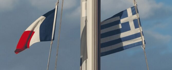 «Ελλάς - Γαλλία - Συμμαχία»