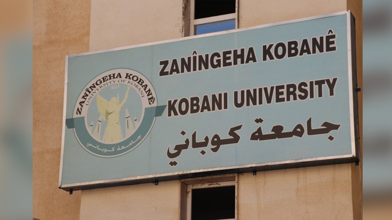 Το Πανεπιστήμιο του Κομπάνι απέκτησε τους πρώτους αποφοίτους του στις 28 Οκτωβρίου