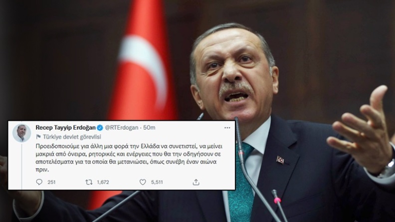 Πολεμική προπαγάνδα του Ερντογάν με tweet στα ελληνικά