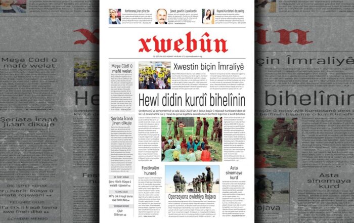 Η τουρκική αστυνομία κατάσχεσε την κουρδική εφημερίδα "Xwebûn"