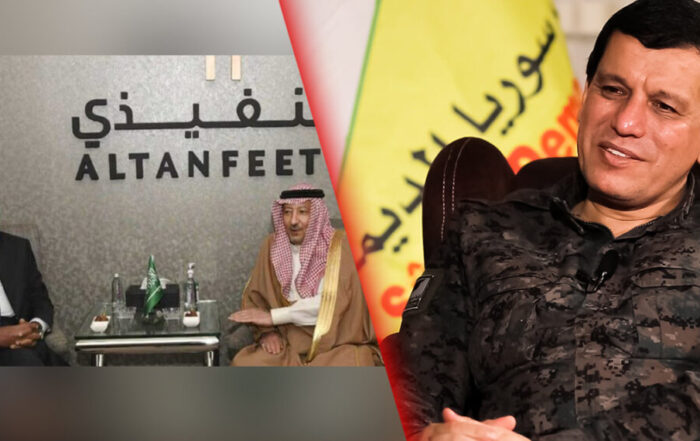 Οι SDF χαιρετίζουν τις δηλώσεις της Σαουδικής Αραβίας και της Αιγύπτου εναντίον μιας πιθανής στρατιωτικής επίθεσης στη Συρία